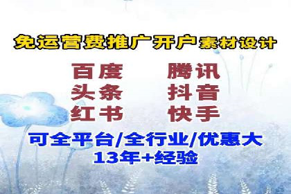 SEM推广实战：竞价代运营助力企业拓展市场
