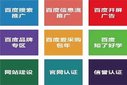 百度信息流广告的创意设计案例分享